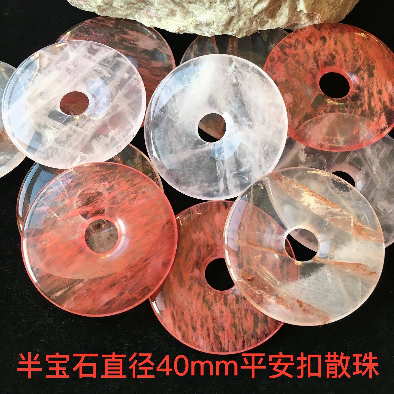 热售天然半宝石直径40毫米平安扣吊坠 襟步散珠时尚diy饰品配件