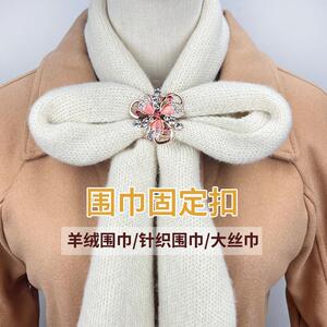 羊绒新款秋冬围巾扣百搭