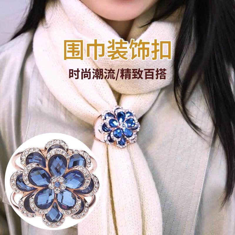 新款高端羊绒围巾扣胸针