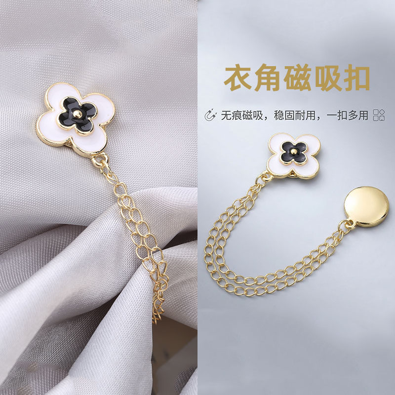 衣角收腰固定磁吸链条扣裤脚衣长改短袖口挽边收口丝巾固定胸针女