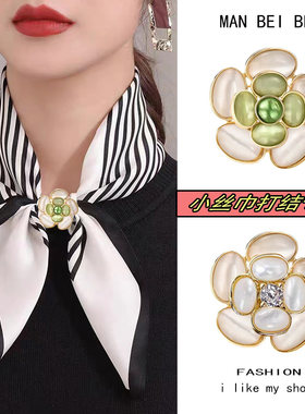 时尚衬衫飘带扣小丝巾扣女新品