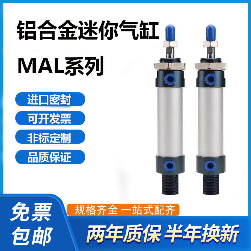 MAL40X10X20X25X30X50X60X75x70X80X100X125X150X175S-CA 标准件/零部件/工业耗材 其他气动元件 原图主图