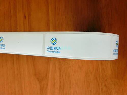 中国移动logo标签纸25x75通信设备标签打印品胜P1200P50碳带打印