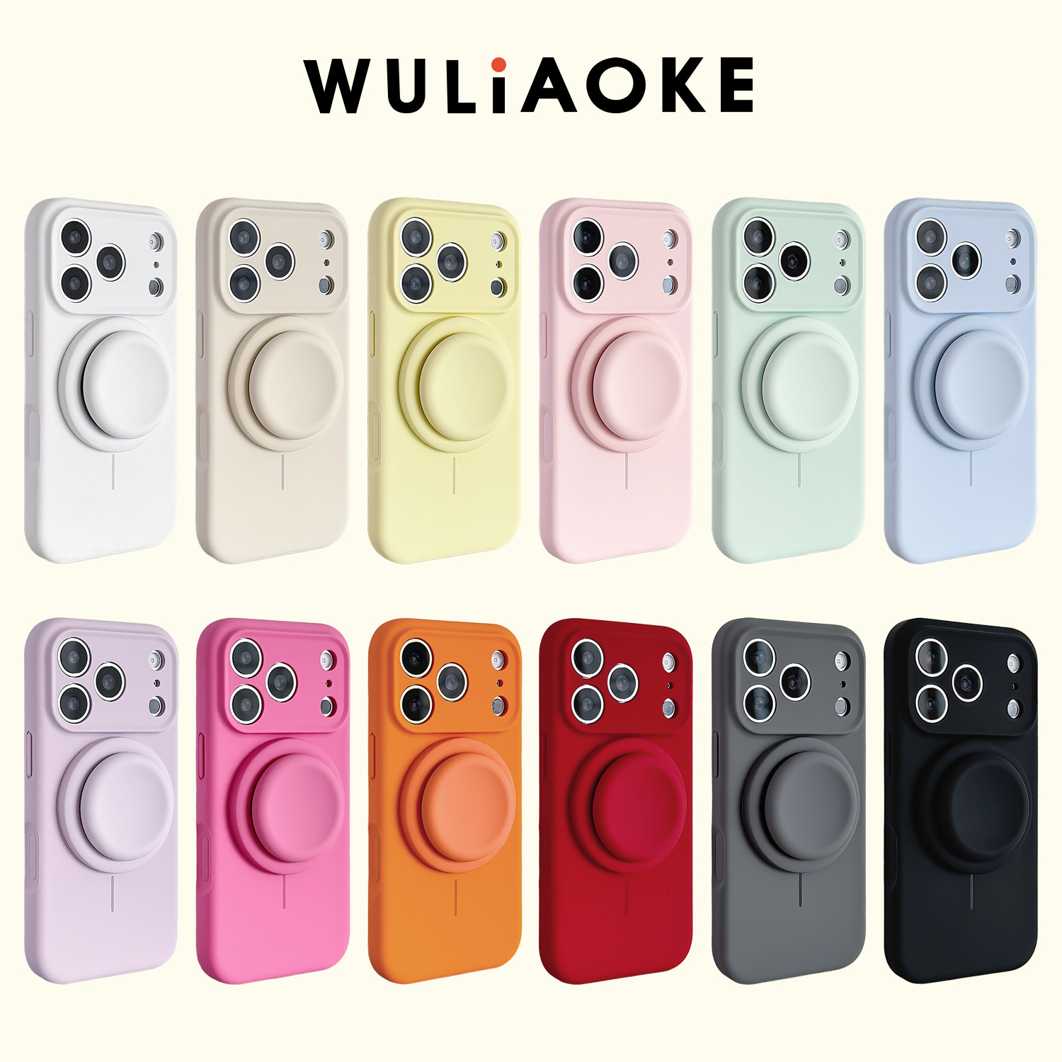 精孔磁吸同色支架液态硅胶全包ai拍照按键适用苹果iPhone17promax手机壳16pro保护套高级感15promax简约男女