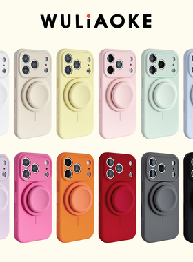 精孔磁吸同色支架液态硅胶全包ai拍照按键适用苹果iPhone17promax手机壳16pro保护套高级感15promax简约男女