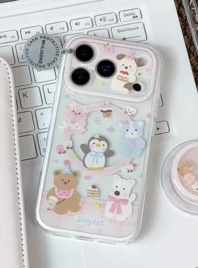 WULIAOKE磁吸2合1双层imd粉色玩偶+磁吸支架+卡包适用苹果iPhone17promax手机壳硅胶保护套16pro新款15/14