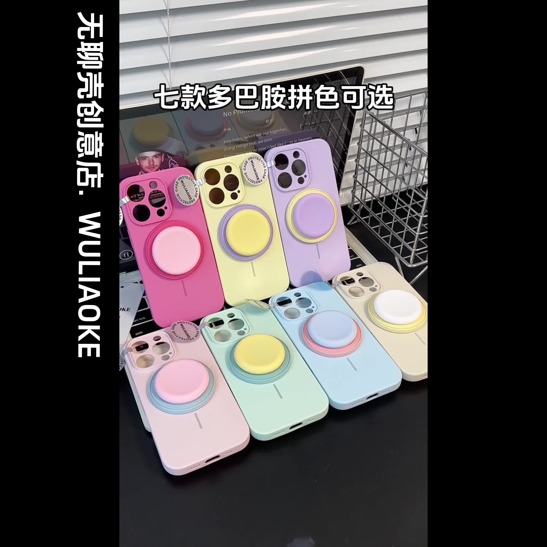 磁吸拼色支架+薄款无绒布液态硅胶适用苹果16promax手机壳iPhone16pro全包苹果15防摔简约高级感AI按键一体