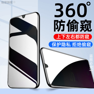 vivos7e防窥钢化膜360度VIVO S7E全屏vlvo手机Vivos7e防偷窥v2031a保护隐私膜viv0s7e刚化玻璃vovos7e贴模