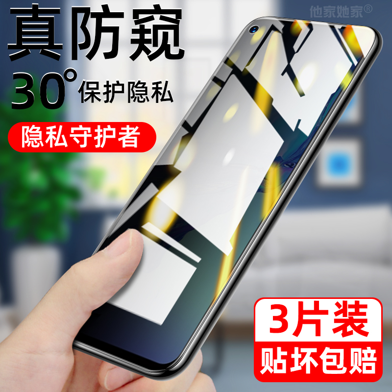 oppoa32钢化膜a3防窥oppo手机opp0a1刚0ppo纲opooa3化oppa黑边opppa32隐私0ppoa啊opporA10ppoa防偷窥贴模-封面