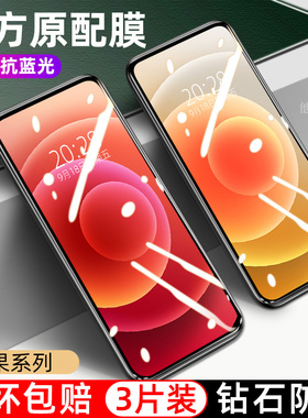适用于苹果15钢化膜iPhone14mini防窥13promax全屏iPhone12玻璃6s隐私保护78plus抗蓝光xs手机xr/xsmax贴模11