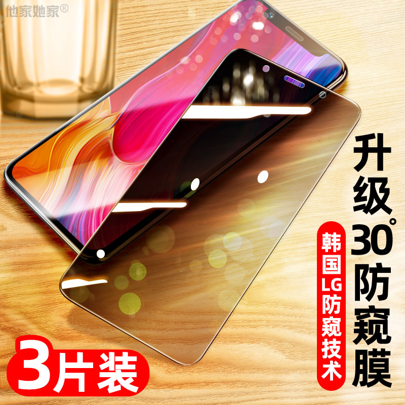 小米/红米k40s防窥钢化膜redmik30i至尊版8secc9epro水凝67notek20pro手机10青春版10x4G黑鲨mix32贴模玻璃5g-封面