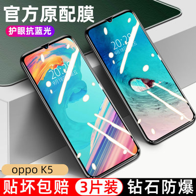 oppok5钢化膜oppk5漠oppok5刚化