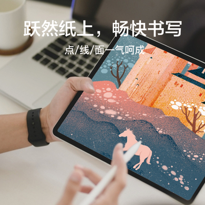 歌丽亚适用ipad类纸膜2021pro肯特纸质ipadair4/3钢化膜8/9保护膜