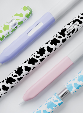 歌丽亚半透明分段式超薄硅胶笔套适用苹果Apple Pencil二代防摔防滑笔握平板一代果冻牛奶纹系列电容手写笔套