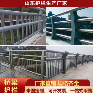 桥梁景观河道防撞高架桥防护栏304不锈钢复合管灯光护栏定订制做