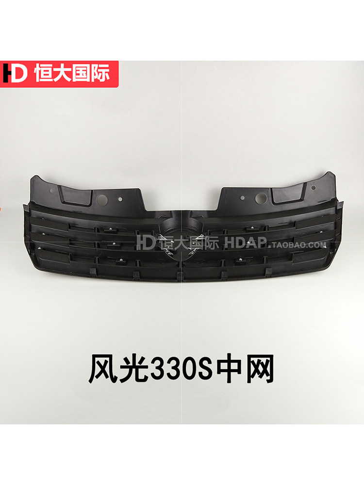 FENGGUANG 330S 중간 그릴 및 하단 중간 그릴에 적합 330|350 환기 메쉬 공기 흡입 그릴 범퍼 메쉬 208MB