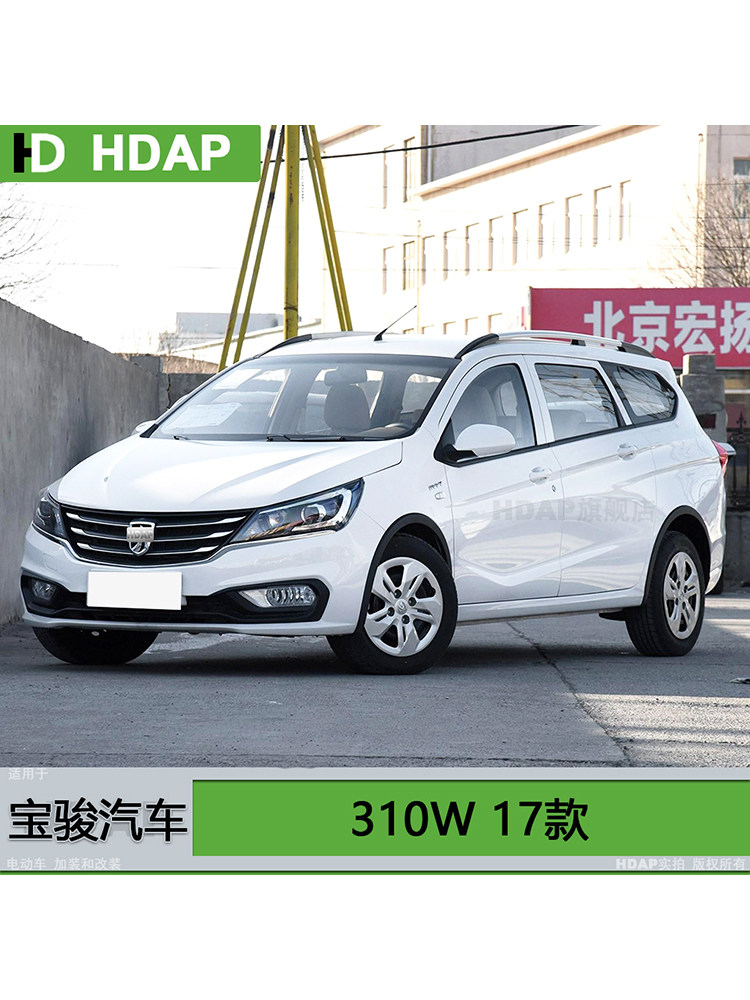 BAOJUN 310W 앞 범퍼 그릴에 적합 BAOJUN 310W 물 탱크 인터쿨러 공기 흡입 그릴 그릴 H11JA