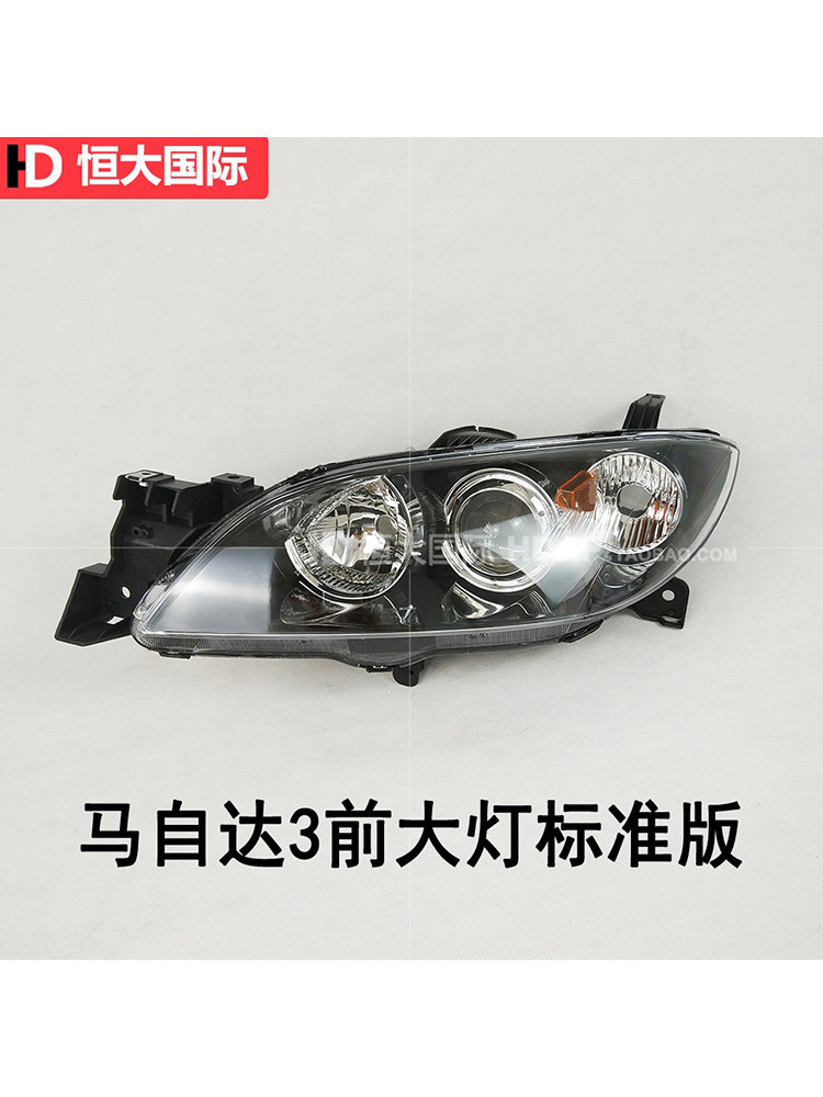 MAZDA 3 헤드라이트 커버에 적합 MAZDA 3 헤드라이트 커버 M3 MAZDA 3 헤드라이트 커버 MAZDA 3 프론트 헤드라이트 커버 H24PO