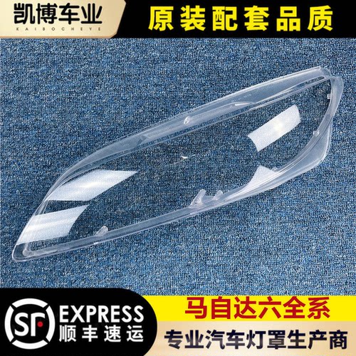 适用于雅阁大灯罩08-13八代雅阁前大灯透明灯罩前灯壳灯面罩H36