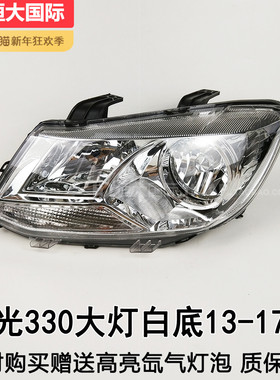 适用于东风风光330大灯总成13-17款前灯风光330前大灯头灯211TB