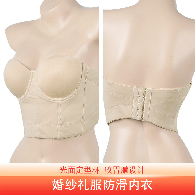 婚纱礼服防滑无肩带隐形塑身内衣