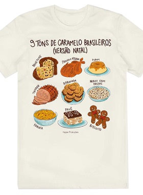 gtons de caramelo brasileiros圣诞糖果插画糕点印花短袖纯棉T恤