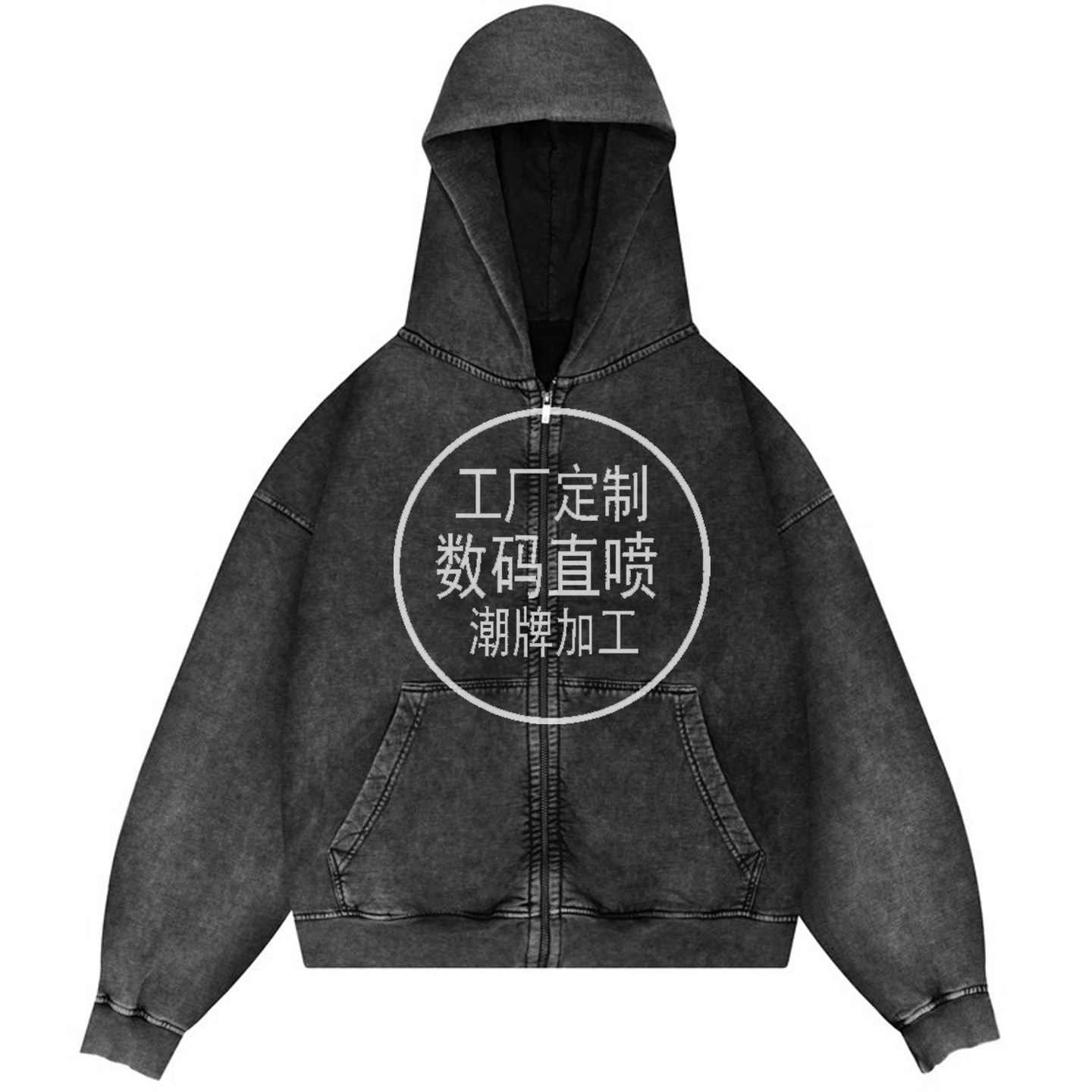 厂家定制加工贴牌水洗复古卫衣图片