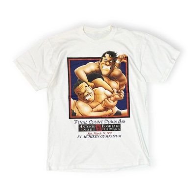 木アントニオ猪木相扑插画男T恤