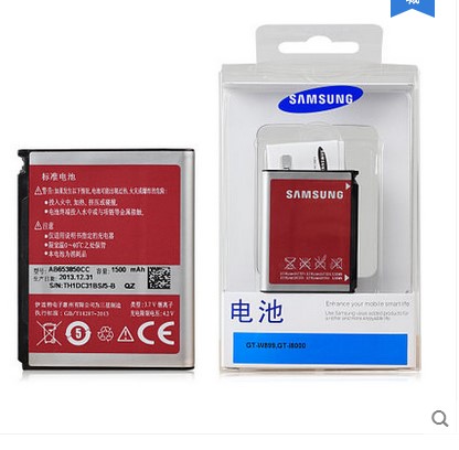 三星w899原裝電池sch-i909 i908 i9023電板i809 i9008l i9020座充