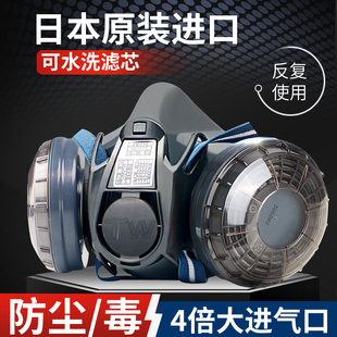 日本重松进口TW02口罩工业粉尘防毒U2K芯打磨防尘电焊烟煤矿井下