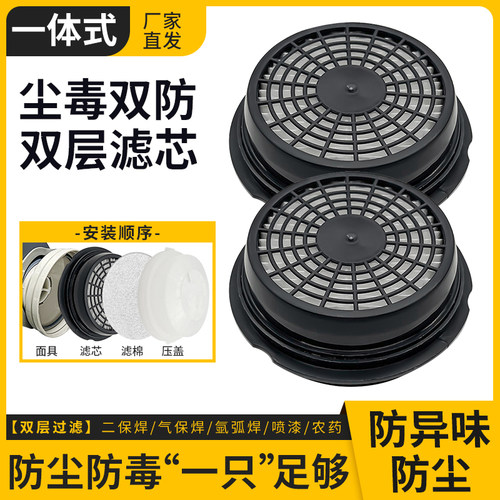 SIERLAIDE尘毒双防V2K芯加活性炭