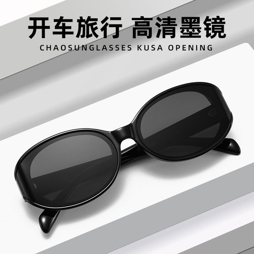 新款时尚网红曲面偏光太阳镜夏季遮阳防晒TR90素颜大框墨镜潮
