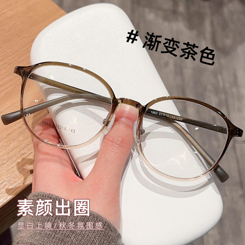 新款超轻网红小红书同款TR90户外眼镜