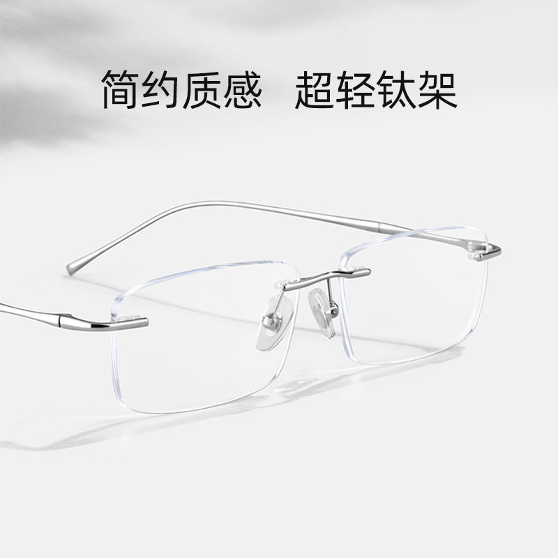 超轻无框眼镜框女款素颜神奇可配度数高级感显瘦无边框时尚眼镜架