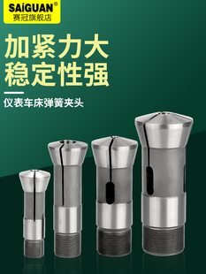 数控仪表车床夹头 15/20/25/32机型筒夹/座桌上气动分度夹座夹具