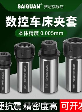 车床延长杆er16/20/25/32数控刀座排刀机刀架钻头中心钻夹套夹具