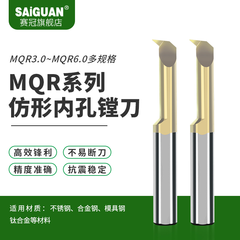 适用材料: 钛合金/高温合金/铜铝/不锈钢等