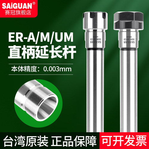 只为精密加工而来