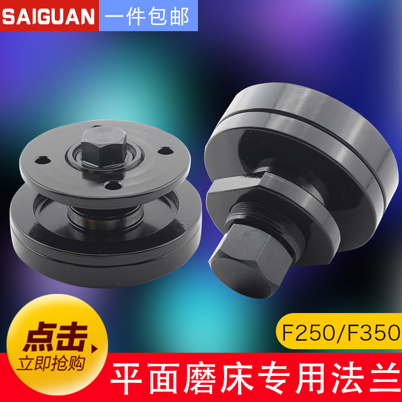 ̨ÍåÔ×°¸ß¾«ÃÜСƽĥ´²Ö÷Öá·¨À¼ÅÌ614½¨µÂ´óͬF250/F350ɰÂÖ