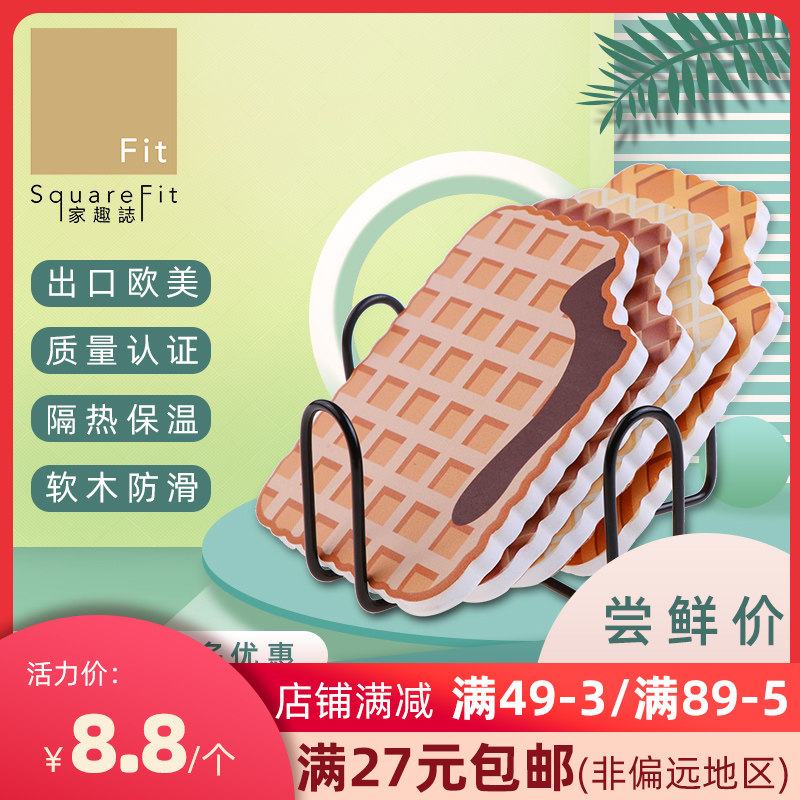 新款跨境设计杯垫防烫防滑创意饼干软萌陶瓷隔热垫软木宿舍办公室