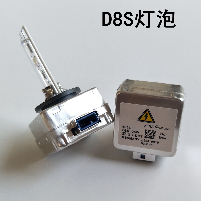D8S氙气灯泡保时捷卡宴原装灯泡25W野马哈佛H9 宝沃BX7新英朗威朗