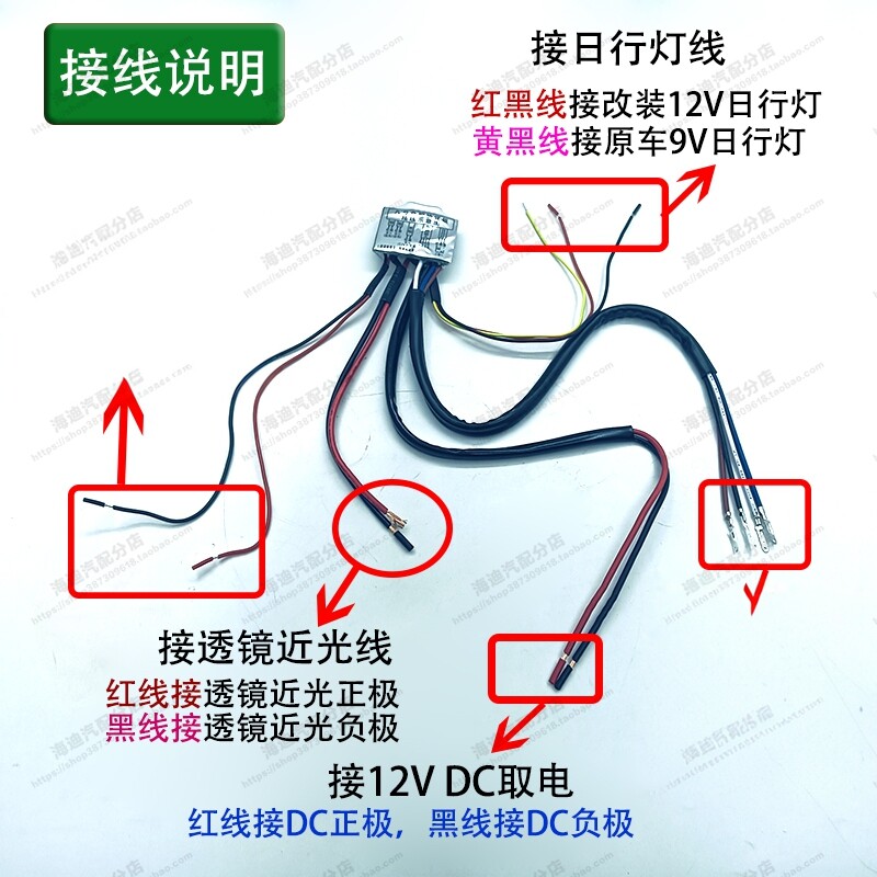 负控线组九号电动车可带透镜日行