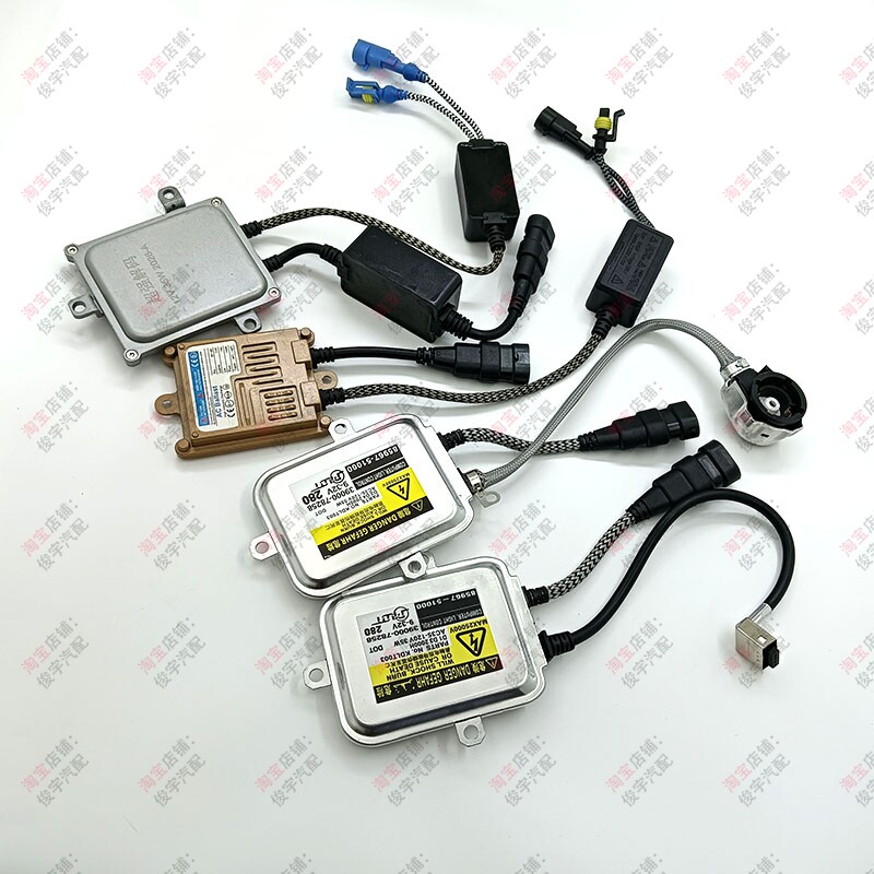 超薄安定器大灯改装透镜D1D2D3D4解码安定器35W55交流通用镇流器