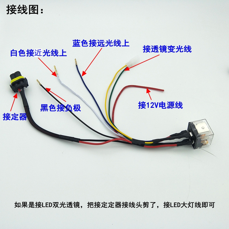 电动车双光线组q5海5疝气灯led透镜一拖一变光线组100a摩托改装件