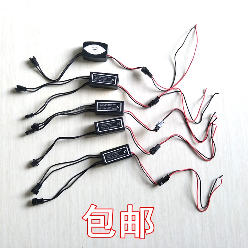阴极管CCFL天使眼恶魔眼驱动器