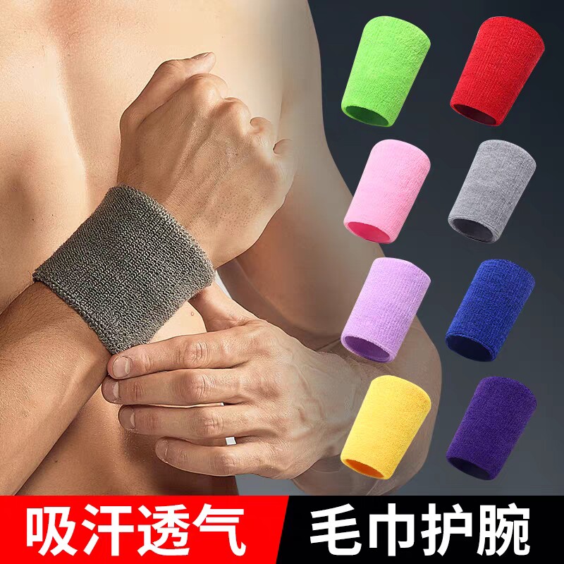 夏季棉运动护腕透气吸汗