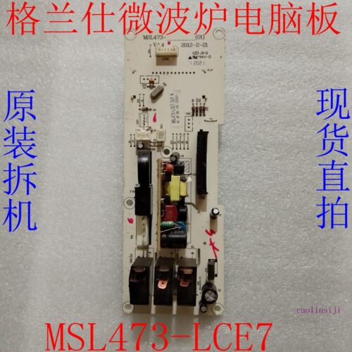电脑板G70F20MN3XL-A7K(G4) MSL473-LCE7 G80F23MN3XL-A7(S0) (B