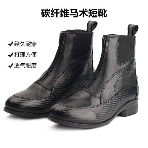 碳纤维同款草席纹耐磨骑士马靴