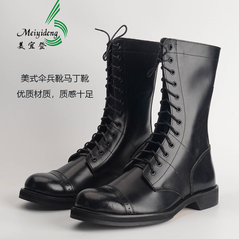 美式伞兵靴复古系带真皮马丁靴男