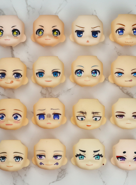 GSC粘土人 More ob11替换脸 雪初音表情脸 gsc脸分尸配件日版散货